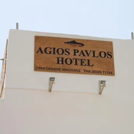 Agios Pavlos